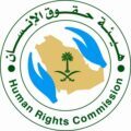 العيبان يثمن توجيه خادم الحرمين باستضافة الحجاج القطريين