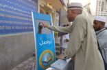 هيئة الأمر بالمعروف تقدم عدداً من الخدمات للحجاج