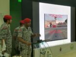 إدارات الشرطة العسكرية التابعة للسجون تستعرض نجاحاتها