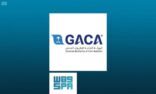 الطيران المدني: الخصخصة ستعمم على باقي مطارات المملكة