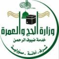 وزير الحج والعمرة يفتتح أعمال ندوة الحج الكبرى