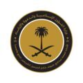 المدلج يعقد مؤتمرًا صحفيًّا عن برنامج خادم الحرمين الشريفين للحج