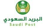 550 موظفا و22 مكتباً للبريد في حج ١٤٣٨