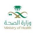 صحة الرياض تقيم حملة أدويتك في الحج