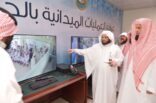 السند يدشن المرحلة الثانية لغرفة العمليات الميدانية لرئاسة الأمر بالمعروف  بالحج