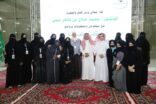 نسائية حجاج أفريقيا غير العربية تشارك برنامج ( كن عونا )بمتطوعاتها