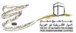 المرور ينقاش عملية نقل الحجاج بالمشاعر مع مؤسسة حجاج افريقيا غير العربية