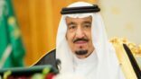 خادم الحرمين الشريفين يوجه باستضافة المعمرة الأندونيسية وتقديم الرعاية لها