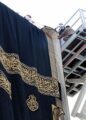 استبدال ثوب الكعبة المشرفة اليوم