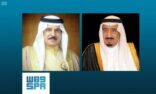 خادم الحرمين يتلقى برقية تهنئة من ملك البحرين بمناسبة تأهل المنتخب إلى نهائيات كأس العالم