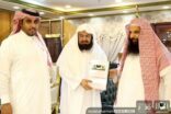 السديس يتسلم التقرير النهائي لموسم حج هذا العام