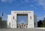 جامعة الإمام تنهي جميع الاستعدادات لاستقبال الطلاب والطالبات