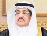 الموافقة على اعتماد تقييم برنامج تطوير الموارد البشرية للموظفين بمعهد الإدارة