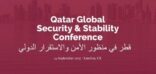 المعارضة القطرية تتصدى لمحاولات الدوحة تعطيل مؤتمر لندن