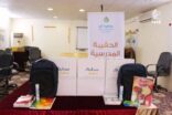 جمعية بر الحكامية توزع الحقائب المدرسية للأيتام و الأسر المحتاجة