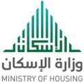 وزارة الإسكان تضغط على المواطنين وترهقهم بالديون من خلال منتجاتها