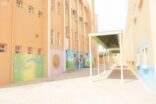 مدارس الحد الجنوبي تنهي استعداداتها لاستقبال الطلاب والطالبات
