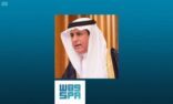 المملكة تشارك في الاحتفال باليوم البحري العالمي