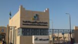 المعهد الصناعي بمكة ينظم مسيرة خيل احتفالاً باليوم الوطني