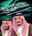 لأحوال المدنية بالوجه تحتفل باليوم الوطني الـ 87