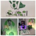 ابتدائي 37 و11 للبنات بالهفوف يحتفلان باليوم الوطني87