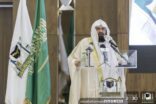 السديس : حكم الإمام بالرعية منوط بتحقيق المصلحة الشرعية