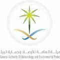 حالة الطقس المتوقعة اليوم الجمعة