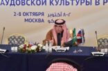 وزير التجارة والاستثمار: المملكة وروسيا غنيتان بالموارد الطبيعية ويشتركان في نفس الرؤى بتنويع الاقتصاد