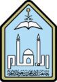 تعيين عميدة بجامعة الإمام بن سعود الإسلامية