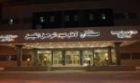 إستئصال 34 ورم ليفي من رحم سيدة بالرياض