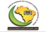 بيان من المجلس الأعلى للأئمة والشؤون الإسلامية بالبرازيل