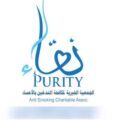 جمعية نقاء بالأحساء تشارك في فعالية ( الطرف تمشي )