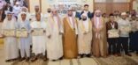 الأمير عبدالله بن بندر يرعى ختام جائزة الملك عبدالعزيز الدولية لحفظ القرآن الكريم (39 )