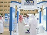هدف  يٌطلق معرض “لقاءات” الإلكتروني لتوظيف خريجي الولايات المتحدة الأمريكية