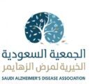 الأحساء تستضيف أطباء زائرون لمرضى الزهايمر