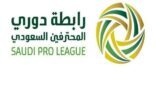 منح الهلال والأهلي الرخصة الآسيوية