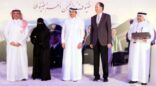 الخطوط السعودية تكرم منسوبيها المتميزين في حفلها السنوي بمناسبة ختام موسم الحج