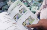 هيئة علماء اليمن تحذر من خطورة قيام ميلشيا الانقلاب الحوثية بتغيير المناهج الدراسية
