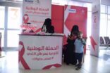 الصحة تتواجد بمطار جازان للتوعية بسرطان الثدي