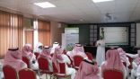 تعليم مكة ينفذ برنامج إنجاز السعودية