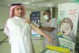 صحة الرياض تستهدف منسوبيها بلقاح الأنفلونزا الموسمية
