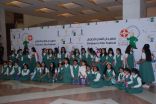 افتتاح مهرجان أفلام الأطفال بمركز الملك فهد الثقافي بالرياض