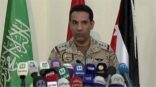 اعتراض وتدمير طائرة مفخخة أطلقتها المليشيا الحوثية الإرهابية باتجاه المملكة