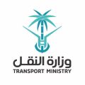 وزارة النقل تنبّه على ضرورة تثبيت حواجز الشاحنات