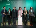 نائب رئيس مجلس إدارة هيئة الرياضة توج الفائزين والفائزات في بطولة كأس الملك سلمان العالمية للشطرنج
