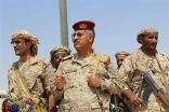 رئيس أركان الجيش اليمني يؤكد جاهزية قواته للتقدم نحو صنعاء