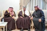 نائب أمير منطقة الرياض يعزي أسرة المقيرن