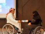 الجمعية التكاملية لذوي الإعاقة تقيم حفلها السنوي الرمضاني