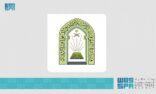 الشؤون الإسلامية تغلق 12 مسجداً مؤقتاً في 6 مناطق بعد ثبوت حالات إصابة بفيروس كورونا