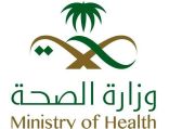 مستشفى الملك عبدالله ببيشة يحصل على رخصة ممارسة الطب النووي